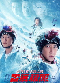我妻子的表姐们